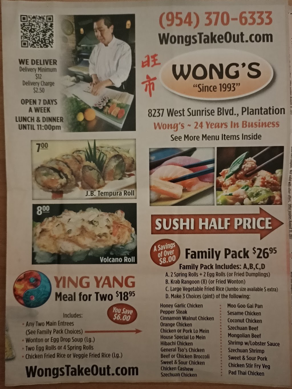 Wongs Takeout Restaurant | restaurant | 8237 W Sunrise Blvd, Plantation, FL 33322, USA | 9543706333 OR +1 954-370-6333