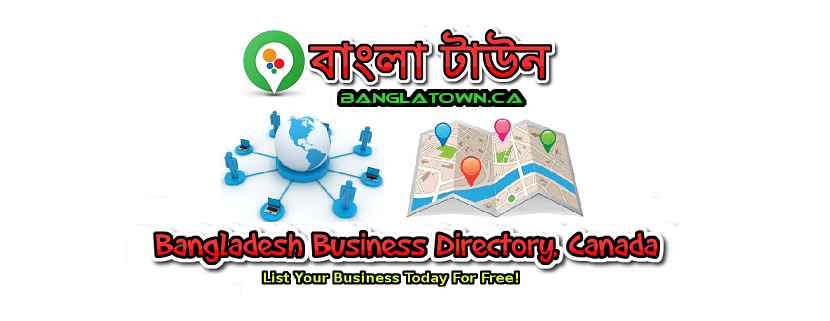 Bangladesh Business Directory Toronto, Montreal, Vancouver, Cana | restaurant | 3098 Danforth Ave, Scarborough, ON M1L 1B1, Canada | 4165564045 OR +1 416-556-4045