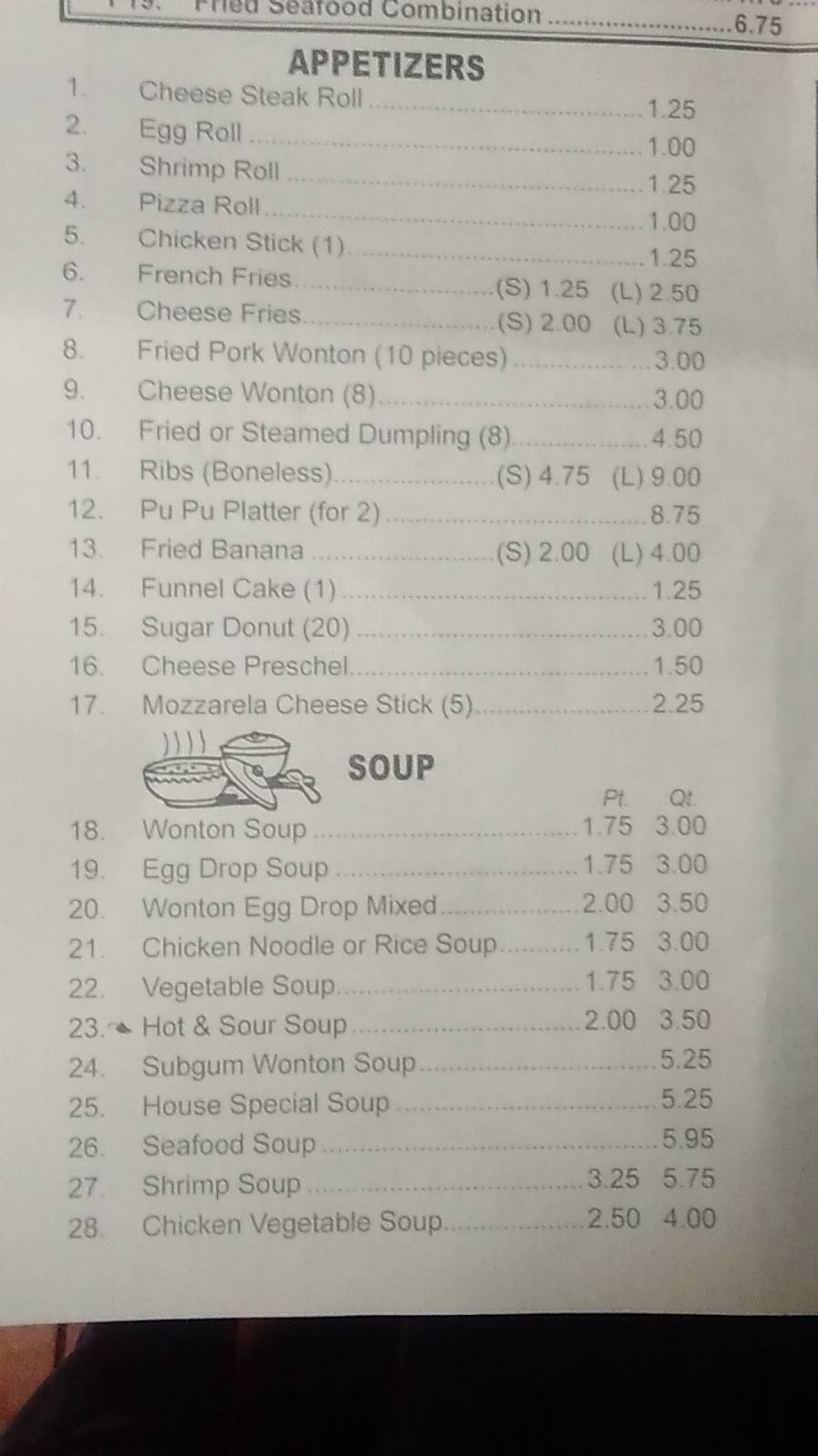 New Star | restaurant | 2409 Kensington Ave, Philadelphia, PA 19125, USA | 2154233307 OR +1 215-423-3307