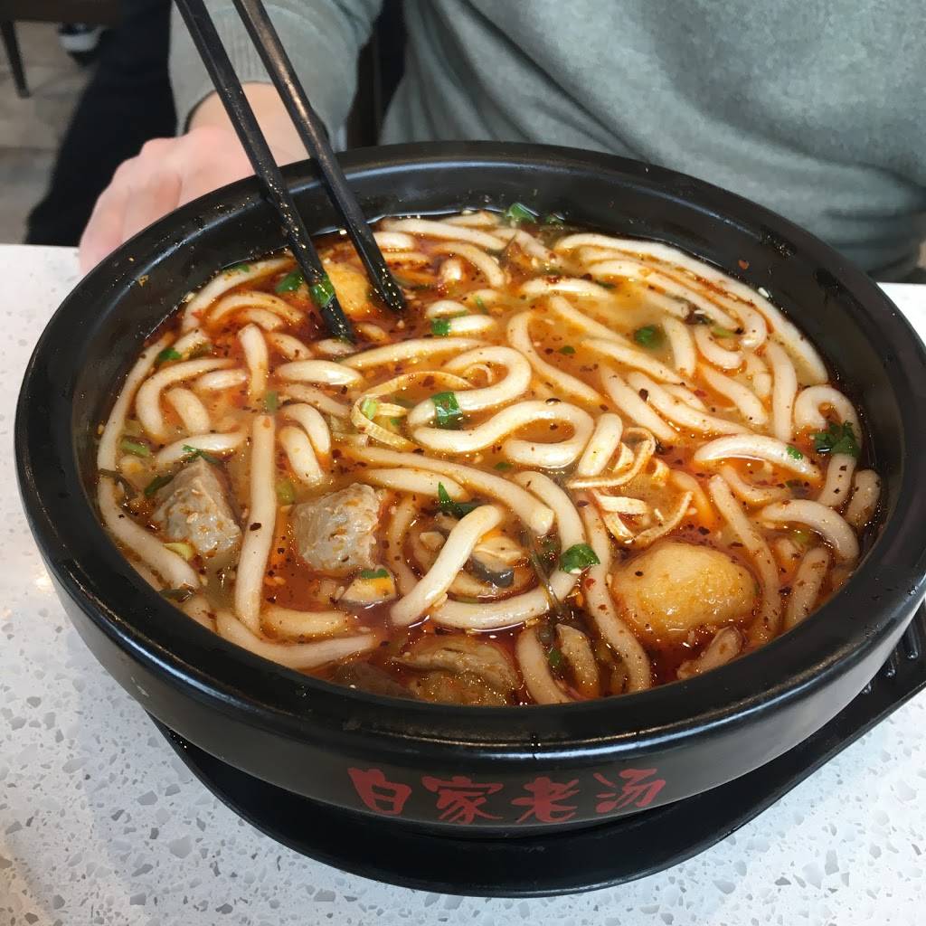 白家老汤 Mississauga | restaurant | Canada, Ontario, Mississauga, Central Pkwy W, #3邮政编码: L5B 4L1 | 9058488557 OR +1 905-848-8557