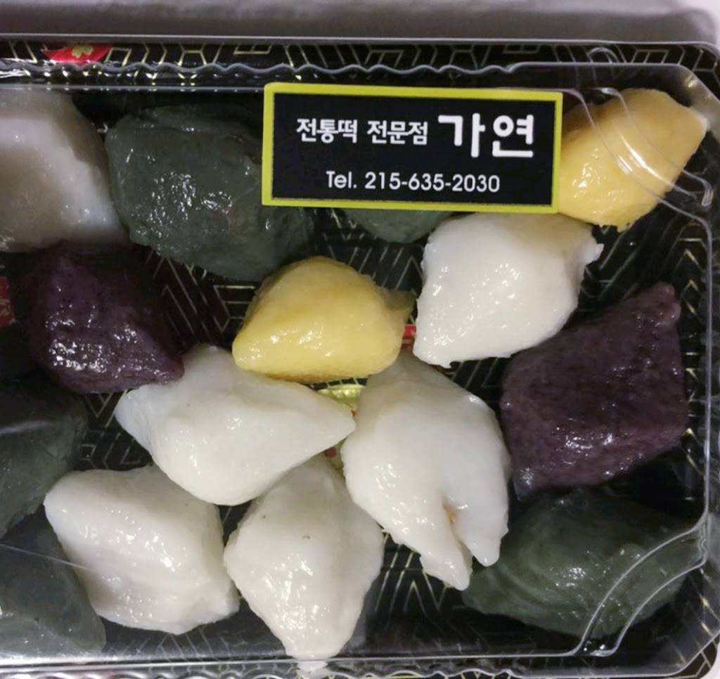 Ga Yeon Rice Cake | restaurant | 7320 Old York Rd, Elkins Park, PA 19027, USA | 2156352030 OR +1 215-635-2030