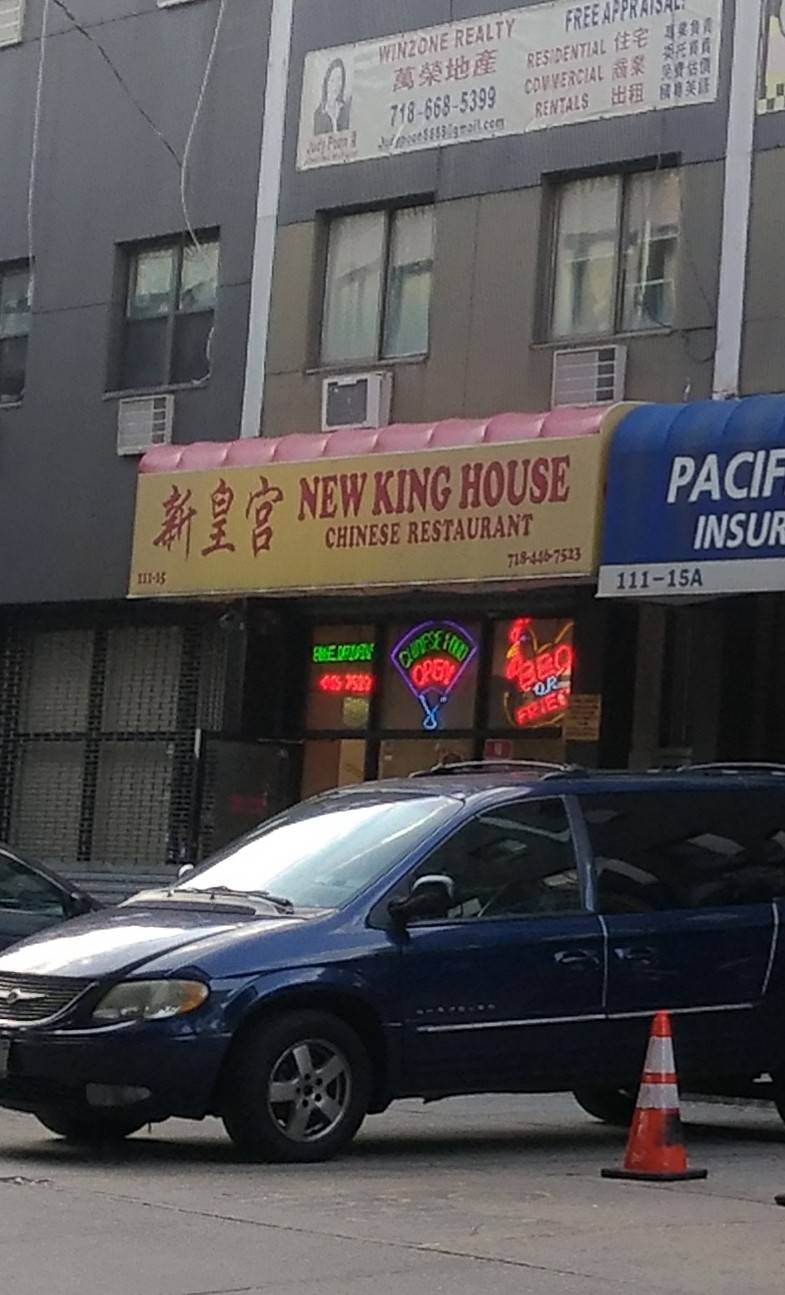 New King House | restaurant | 11115 Roosevelt Ave, Flushing, NY 11368, USA | 7184467523 OR +1 718-446-7523