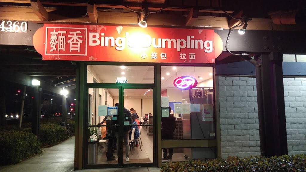 Bings Dumplings 麵香 | restaurant | 34360 Fremont Blvd, Fremont, CA 94555, USA | 5103205360 OR +1 510-320-5360