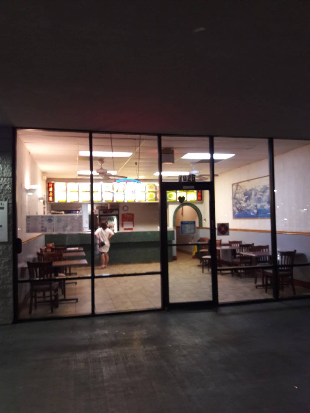 Hong Kong Restaurant | restaurant | 7026 W Waters Ave, Tampa, FL 33634, USA | 8138860088 OR +1 813-886-0088