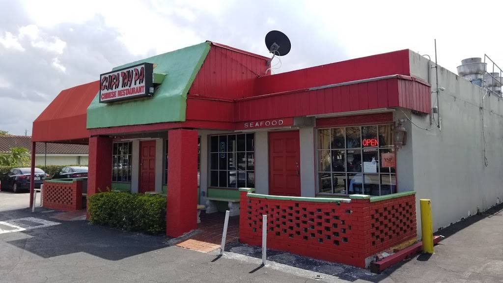 Chifa Tay Pa | restaurant | 207-407 FL-7, Margate, FL 33063, USA | 9549729670 OR +1 954-972-9670