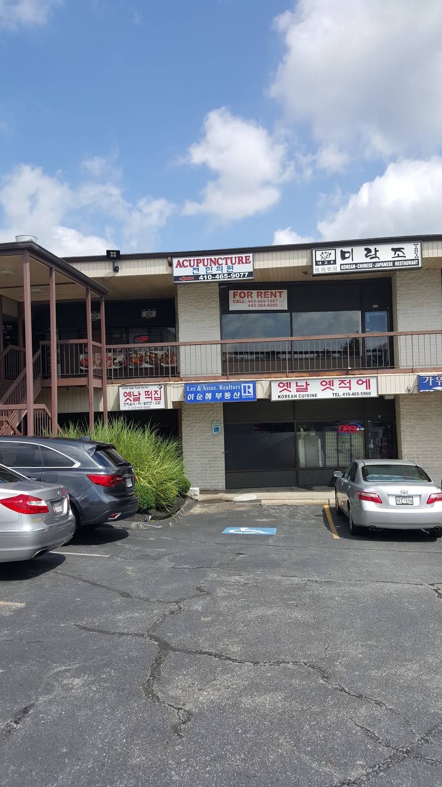 Yetnal Asian Food Service House | restaurant | 10194 Baltimore National Pike, Ellicott City, MD 21042, USA | 4104650040 OR +1 410-465-0040