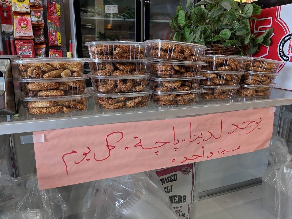 Anwar EL Cajon Market | restaurant | 461 El Cajon Blvd, El Cajon, CA 92020, USA | 6193343999 OR +1 619-334-3999