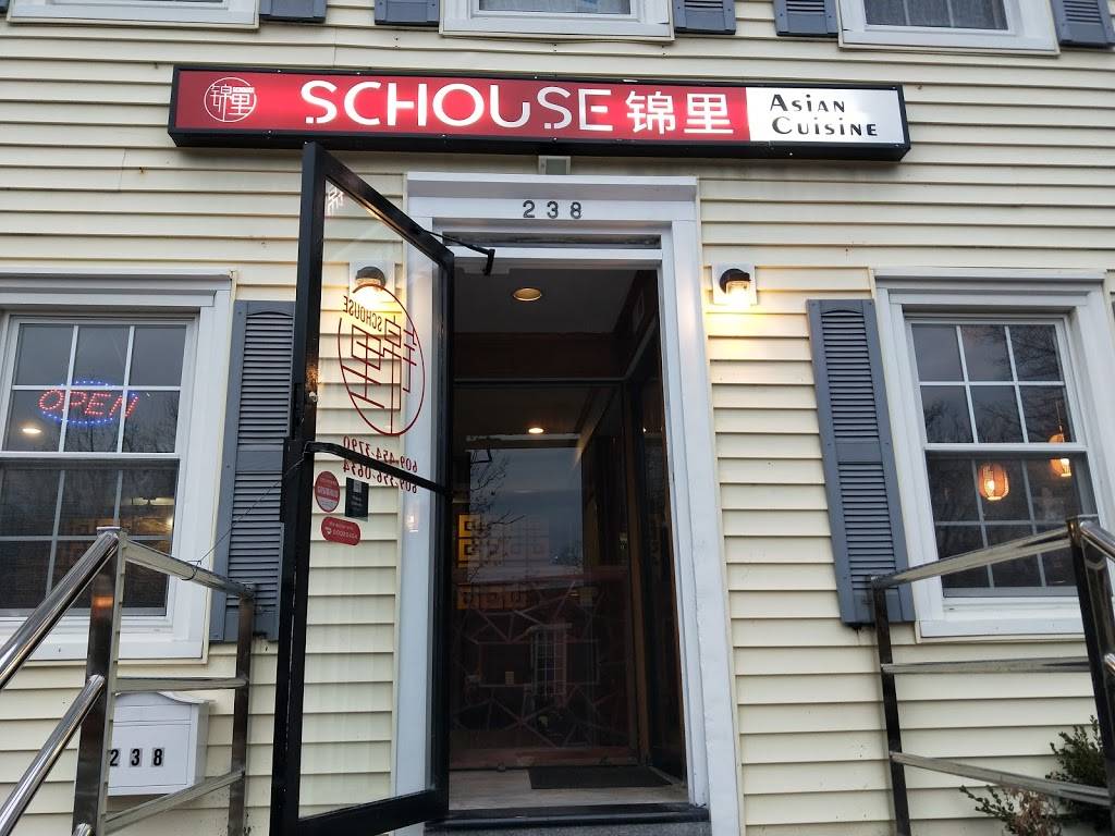 锦里schouse | restaurant | 238 Nassau St, Princeton, NJ 08542, USA | 6094543790 OR +1 609-454-3790