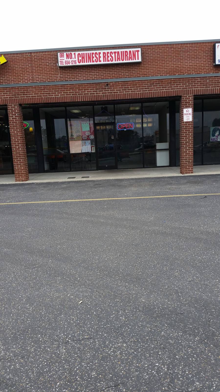 1 Chinese Restaurant | restaurant | 811 N Brown St, Chadbourn, NC 28431, USA | 9106541216 OR +1 910-654-1216