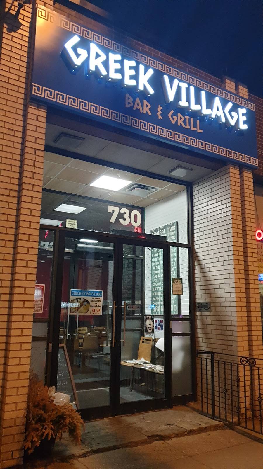 Greek Village Bar And Grill | restaurant | 1 - 730 Danforth Ave, Toronto, ON M4J 1L5, Canada | 4167924244 OR +1 416-792-4244