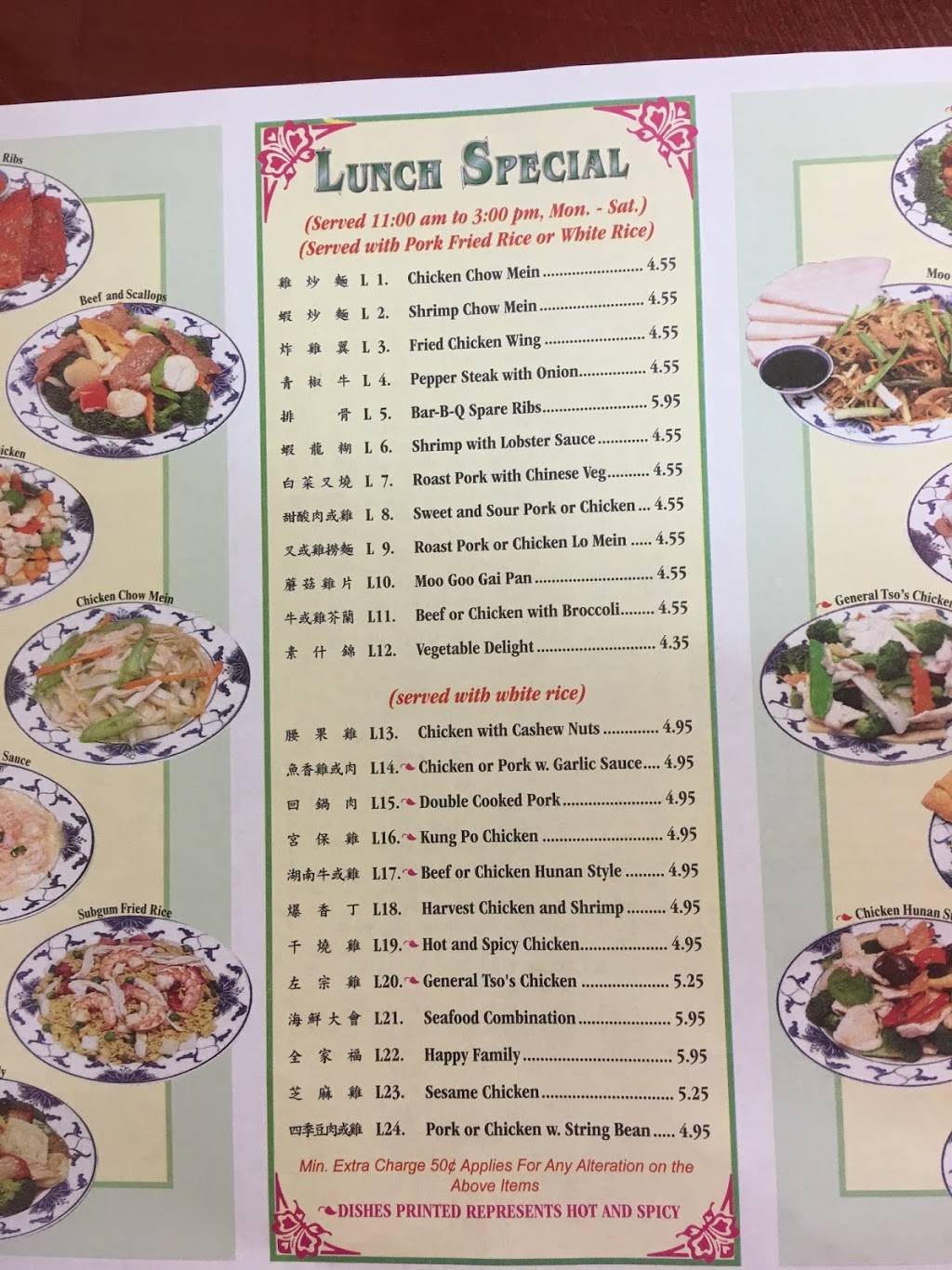 China King Restaurant | restaurant | 1313 Old, Courthouse Dr, Martinsburg, WV 25401, USA | 3042677166 OR +1 304-267-7166