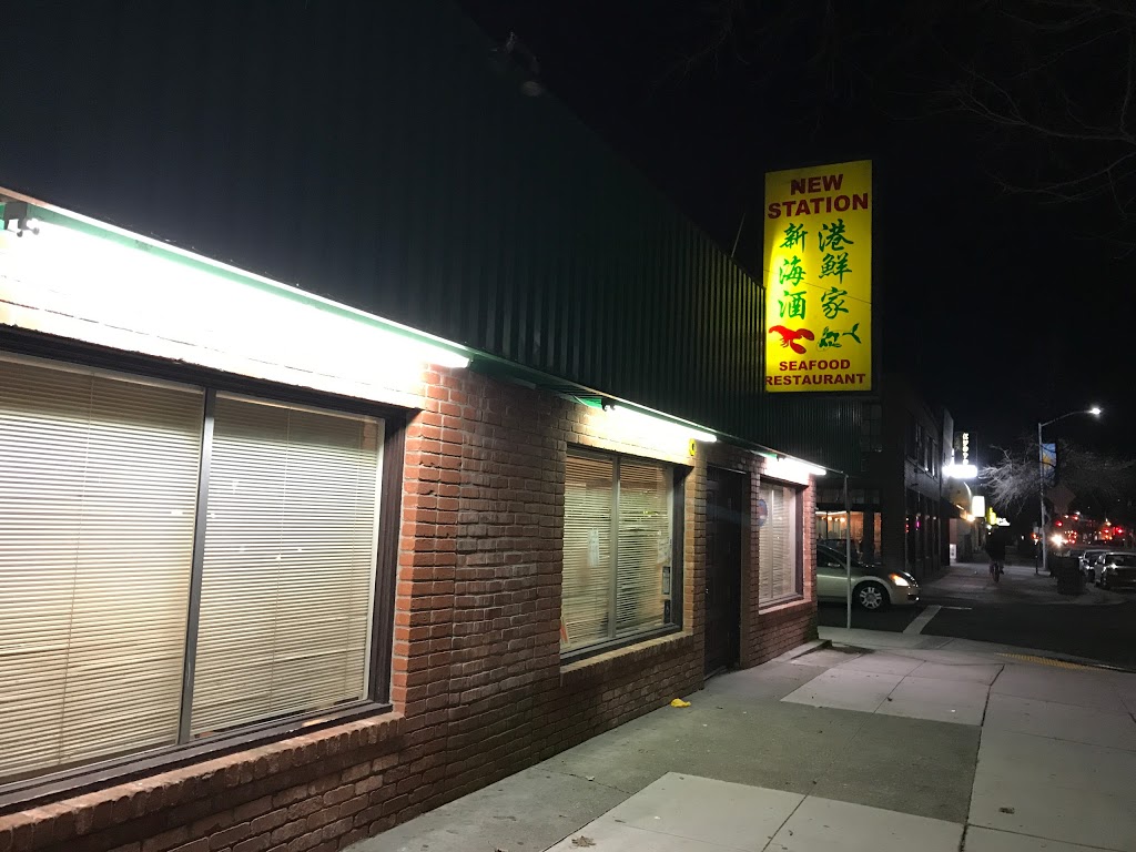 New Station Seafood | restaurant | 1800 Broadway, Sacramento, CA 95818, USA | 9164466688 OR +1 916-446-6688