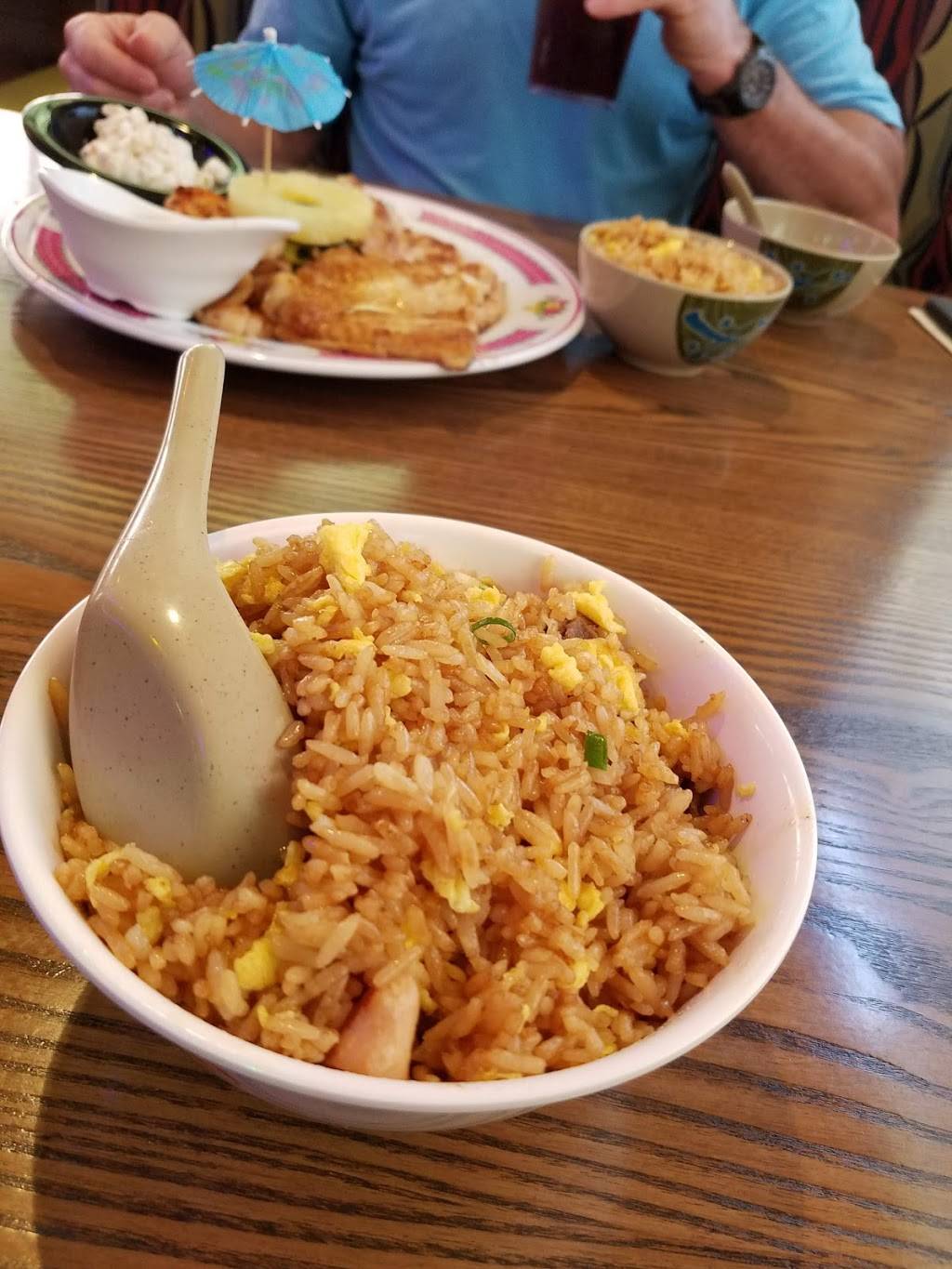 Hawaii Poke and Grill | restaurant | 1202 Merchants Dr, Oxford, MS 38655, USA | 6623805140 OR +1 662-380-5140