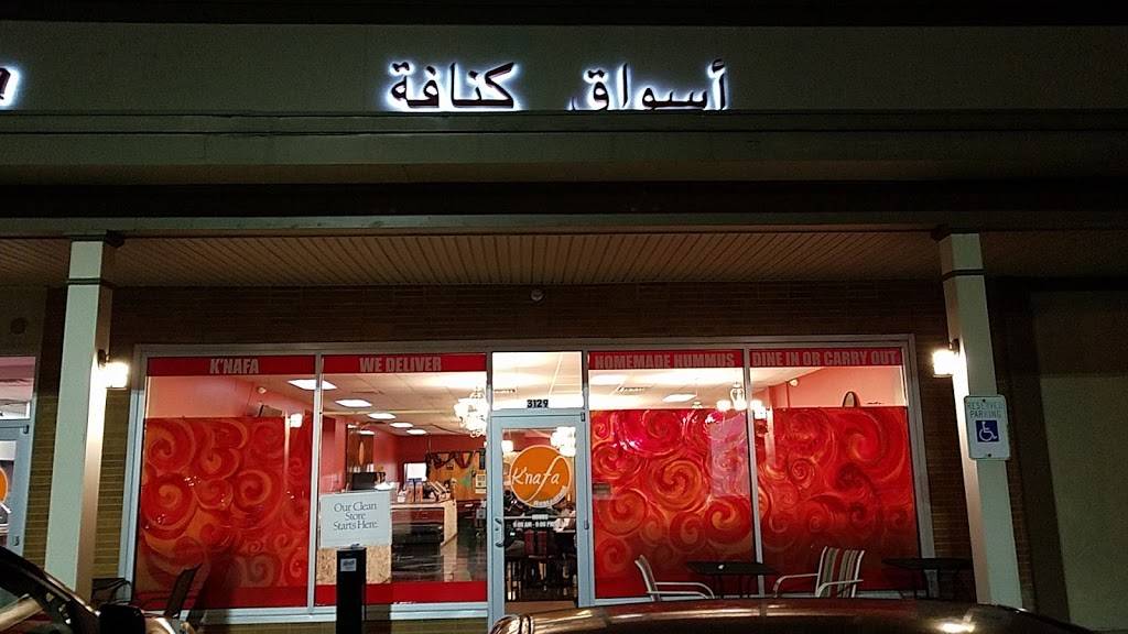 KNAFA | restaurant | 3129 Belmont Ave, Youngstown, OH 44505, USA | 2347192414 OR +1 234-719-2414