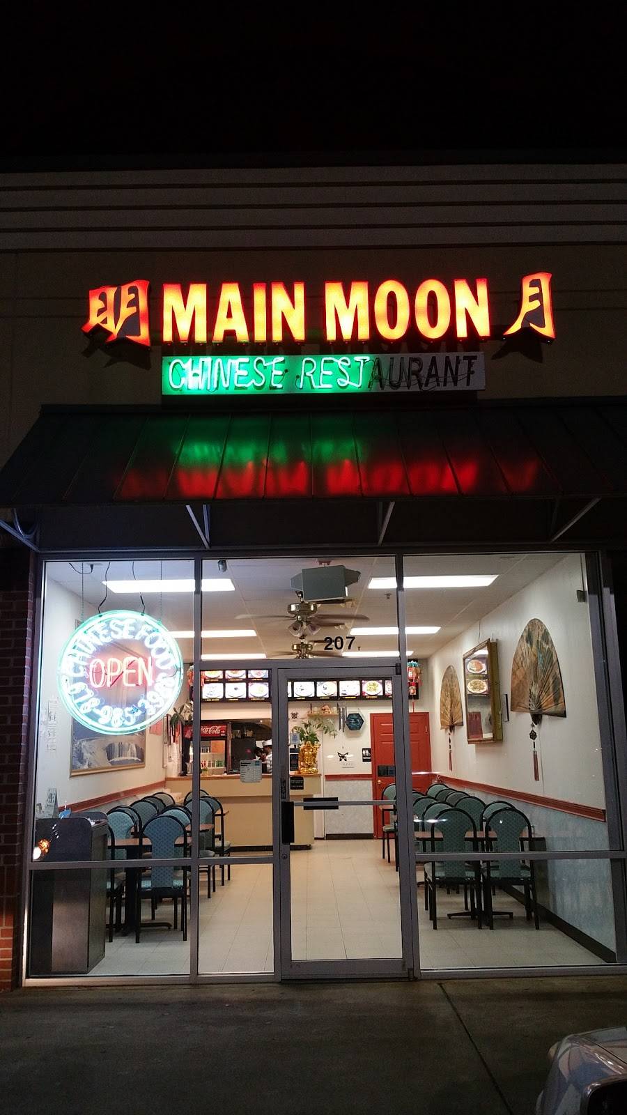 Main Moon 8 | restaurant | 1154 Lawrenceville Hwy Suite 207, Lawrenceville, GA 30046, USA | 6789853986 OR +1 678-985-3986