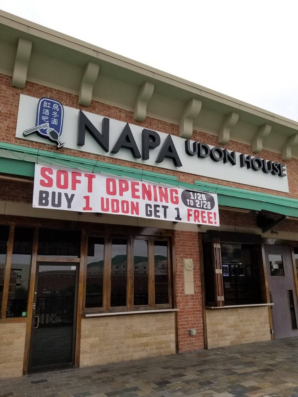 Napa | restaurant | 9889 Bellaire Blvd Suite D-229, Houston, TX 77036, USA | 2815019302 OR +1 281-501-9302