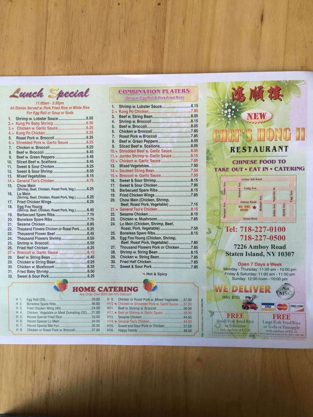 Chef Hong II - Chinese restaurant | restaurant | 7226 Amboy Rd, Staten Island, NY 10307, USA | 7182270100 OR +1 718-227-0100