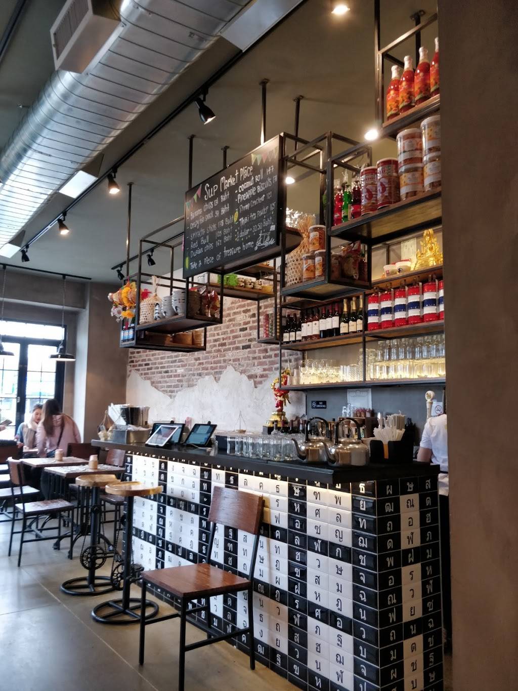 Sup Thai Kitchen | restaurant | 178-19 Union Tpke, Fresh Meadows, NY 11366, USA | 7184874449 OR +1 718-487-4449