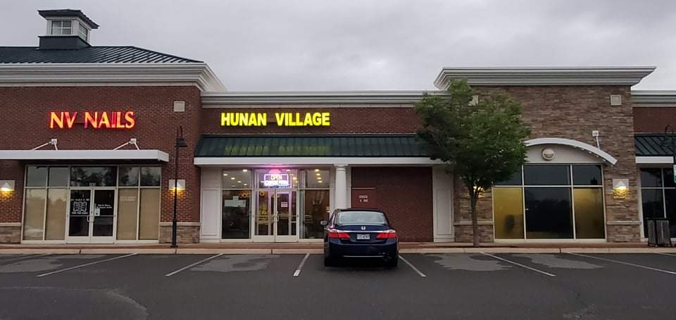 Hunan Village | restaurant | 25401 Eastern Marketplace Plaza #110, Chantilly, VA 20152, USA | 7033275990 OR +1 703-327-5990