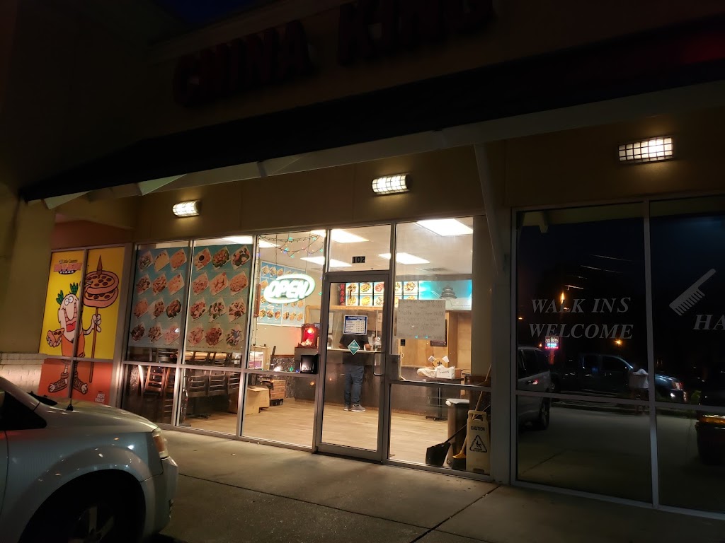 China King | restaurant | 2211 Barataria Blvd, Marrero, LA 70072, USA | 5043282288 OR +1 504-328-2288