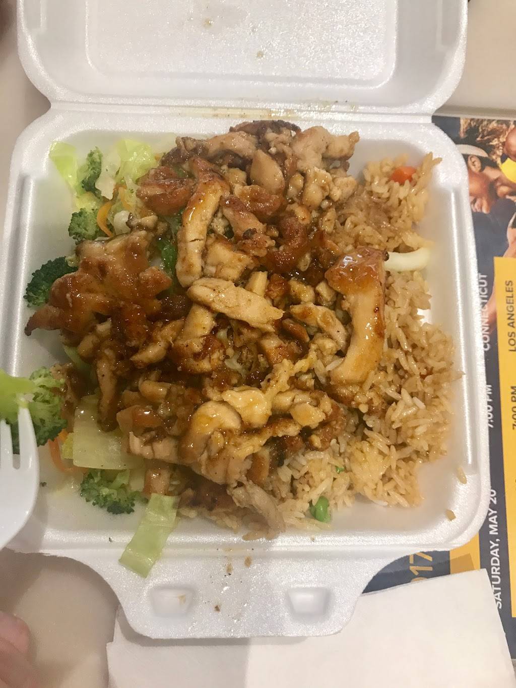 Sarku Japan | restaurant | 1251 U.S. 31 N, Greenwood, IN 46142, USA | 3177439665 OR +1 317-743-9665