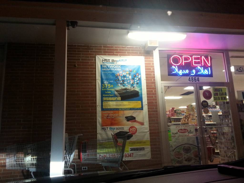 Ya Hala Bakery & Grill | restaurant | 4864 Dover Center Rd, North Olmsted, OH 44070, USA | 4406411138 OR +1 440-641-1138