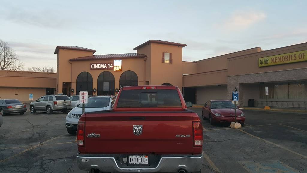 Memories of China | restaurant | 610 W Lincoln Ave, Goshen, IN 46526, USA | 5745343349 OR +1 574-534-3349