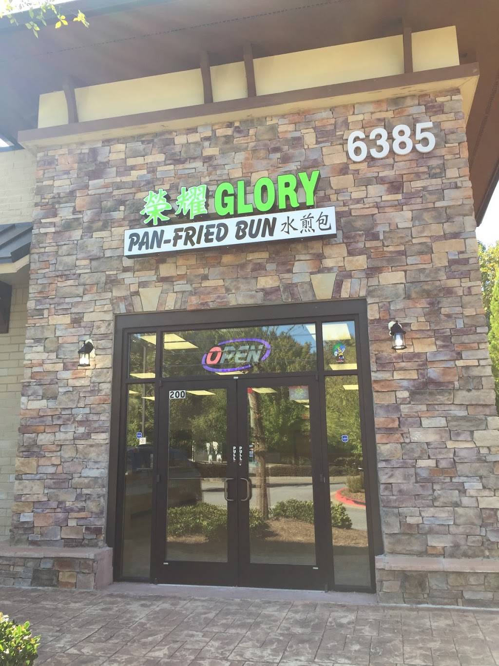 Glory Pan-fried Bun | restaurant | 6385 McGinnis Ferry Rd St200, Johns Creek, GA 30005, USA | 4702688479 OR +1 470-268-8479