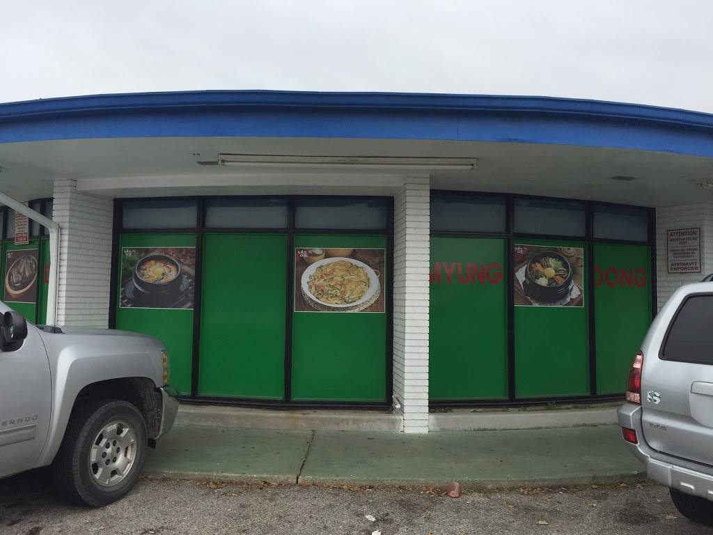 Myung Dong Restaurant | restaurant | 6415 Bissonnet St, Houston, TX 77074, USA | 7137795530 OR +1 713-779-5530