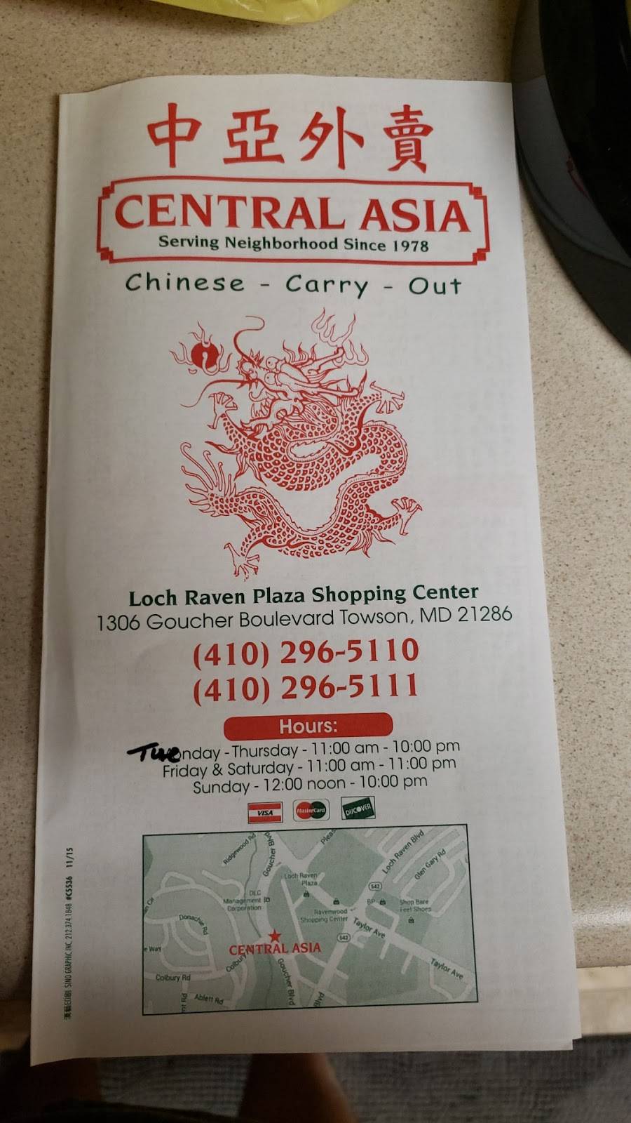 Central Asia | restaurant | 1306 Goucher Blvd, Towson, MD 21286, USA | 4102965110 OR +1 410-296-5110