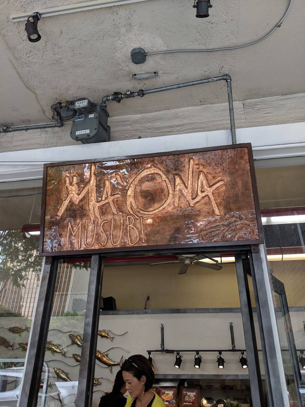 MaOna Musubi | restaurant | 921 Alakea St, Honolulu, HI 96813, USA | 8085368009 OR +1 808-536-8009