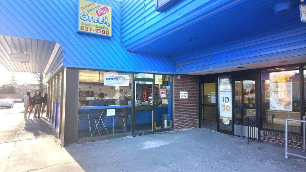Greek Plus | restaurant | 6505 Jeanne DArc Blvd N, Orléans, ON K1C 2R1, Canada | 6138371500 OR +1 613-837-1500