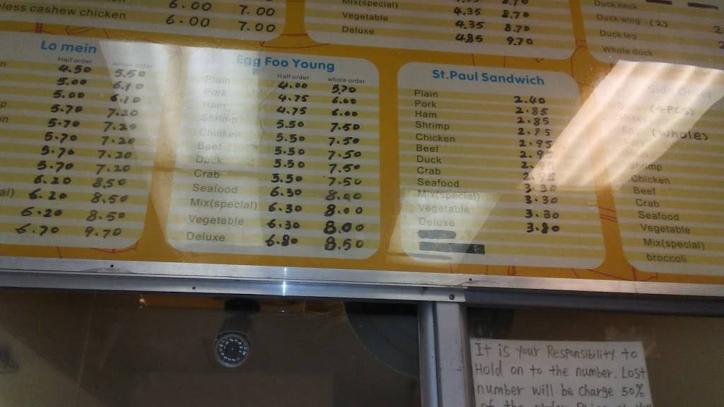 Yan Wu House Chop Suey | restaurant | 5970 Delmar Blvd, St. Louis, MO 63112, USA | 3147271917 OR +1 314-727-1917