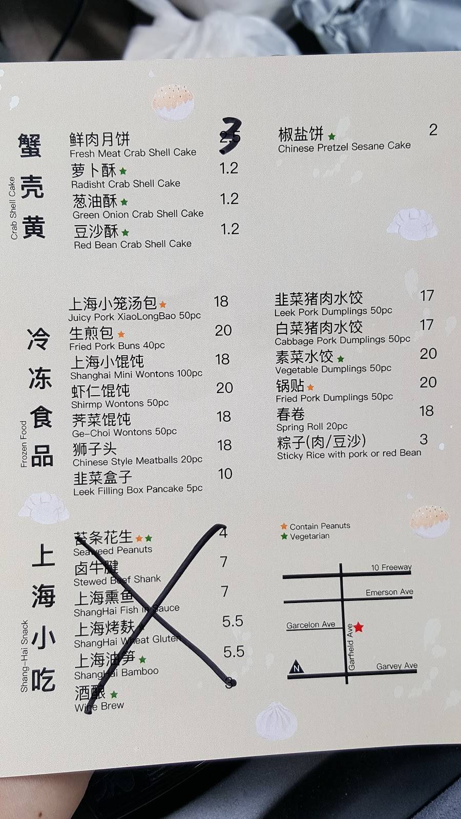 Mee Do Ho | restaurant | 306 N Garfield Ave Suite 2, Monterey Park, CA 91754, USA | 6265710636 OR +1 626-571-0636