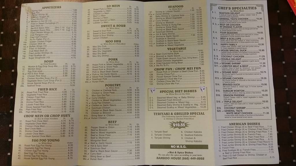 Bamboo House | restaurant | 398 Eastern Point Rd, Groton, CT 06340, USA | 8604490088 OR +1 860-449-0088