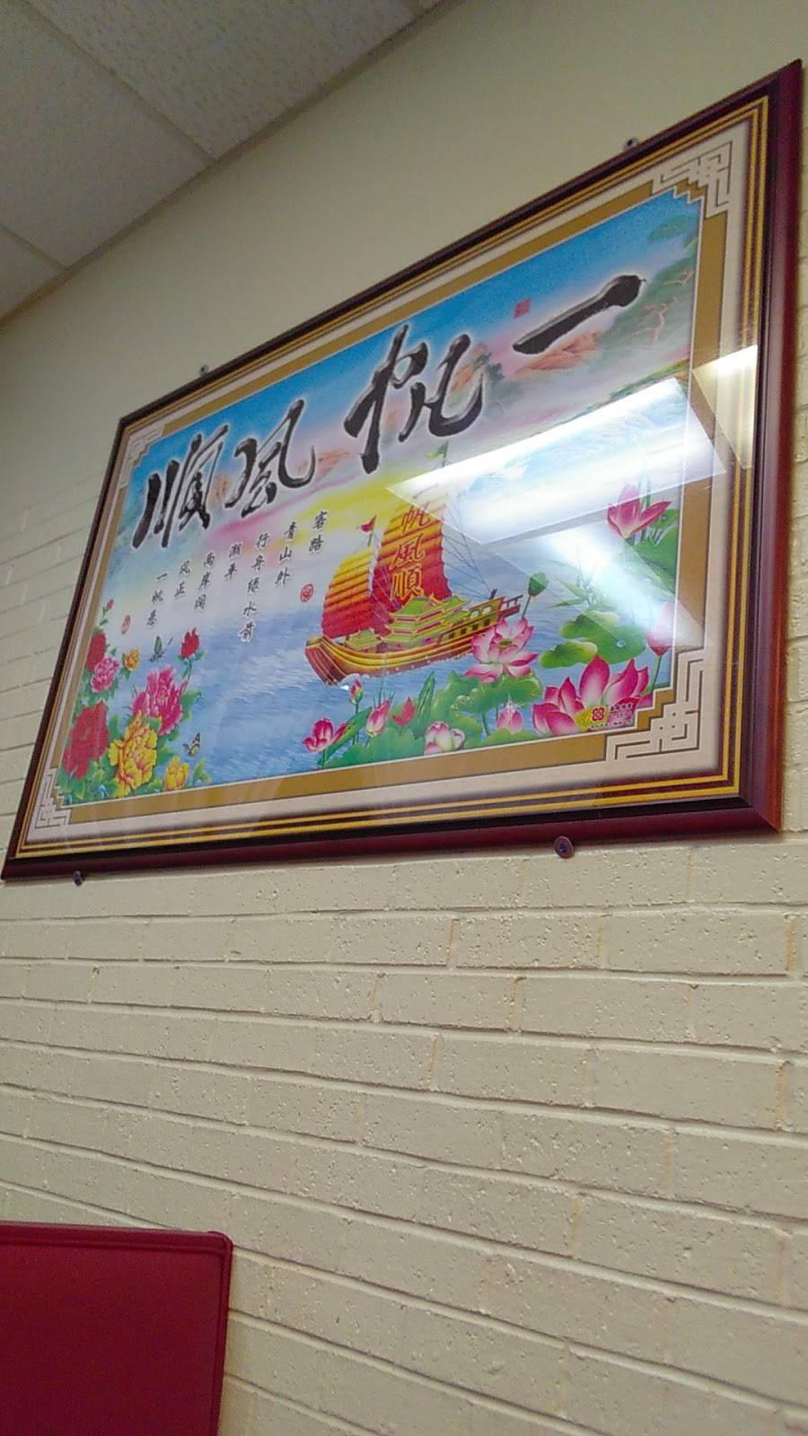 China Wok | meal delivery | 368 N 6th St, Poplar Bluff, MO 63901, USA | 5736868821 OR +1 573-686-8821