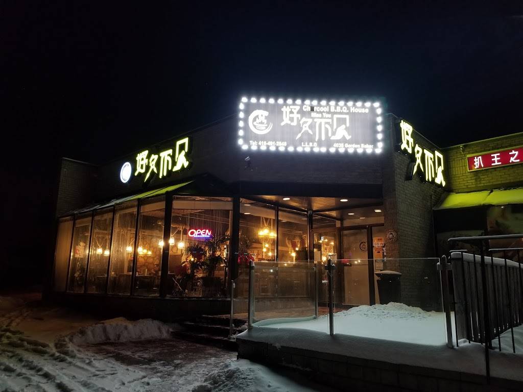 Long Time No See BBQ 好9不见 Scarborough | restaurant | 4035 Gordon Baker Rd, Scarborough, ON M1W 2P3, Canada | 4164912848 OR +1 416-491-2848