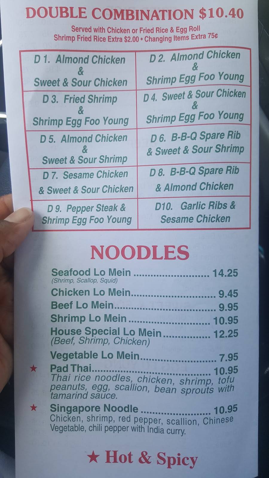 Pekin Pavillion | restaurant | 6905 E Jefferson Ave, Detroit, MI 48207, USA | 3132591510 OR +1 313-259-1510