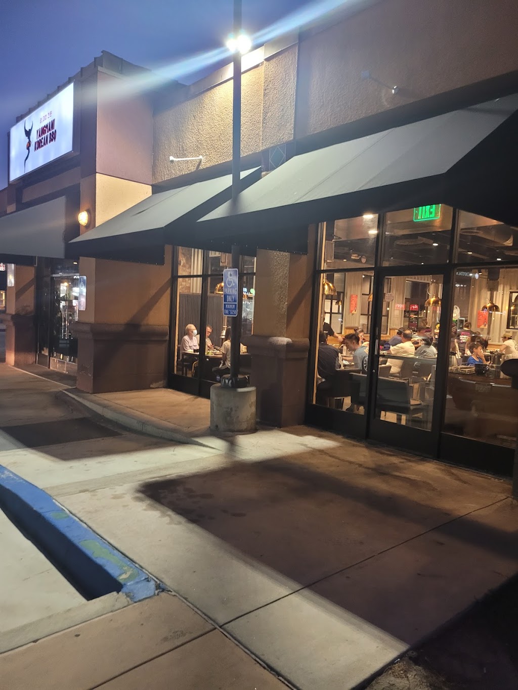 Yangmani | restaurant | 1390 Fullerton Rd #105, Rowland Heights, CA 91748, USA | 6268209400 OR +1 626-820-9400