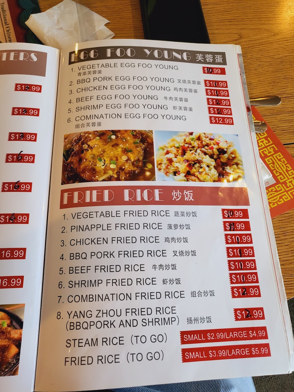 East Ocean Restaurant | restaurant | 3601 Carlisle Blvd NE, Albuquerque, NM 87110, USA | 5058899315 OR +1 505-889-9315