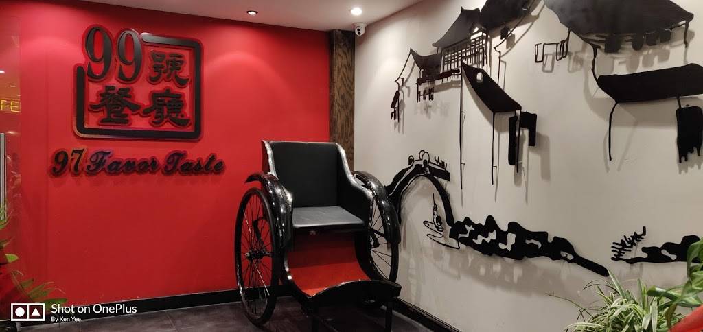 99号餐廳 | restaurant | 201 New Dorp Ln, Staten Island, NY 10306, USA | 7188080099 OR +1 718-808-0099