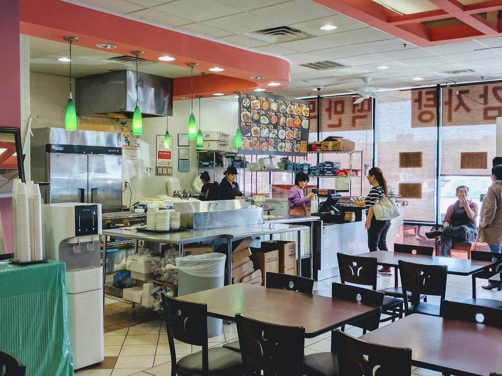 Ajumma Kimbob Deli | restaurant | 2240 Royal Ln, Dallas, TX 75229, USA | 9722411122 OR +1 972-241-1122