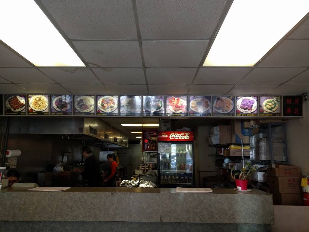 China One | restaurant | 712 University Ave W, St Paul, MN 55104, USA | 6512989888 OR +1 651-298-9888