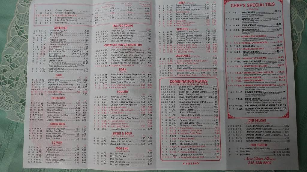 New China House | restaurant | 15 Quakers Way, Quakertown, PA 18951, USA | 2155388897 OR +1 215-538-8897
