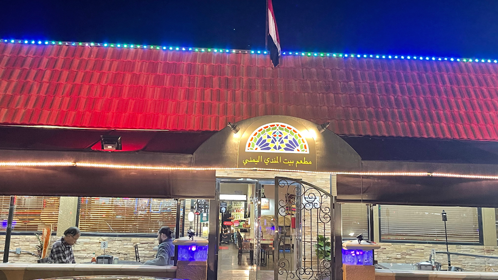 House of Mandi - Yemeni Restaurant -مطعم بيت المندي اليمني | restaurant | 518 S Brookhurst St Unit 1, Anaheim, CA 92804, USA | 6572205272 OR +1 657-220-5272