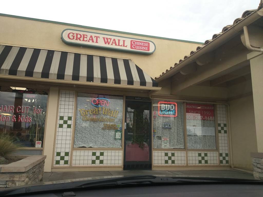 Great Wall Restaurant | restaurant | 1455 Bird Ave, San Jose, CA 95125, USA | 4082871688 OR +1 408-287-1688