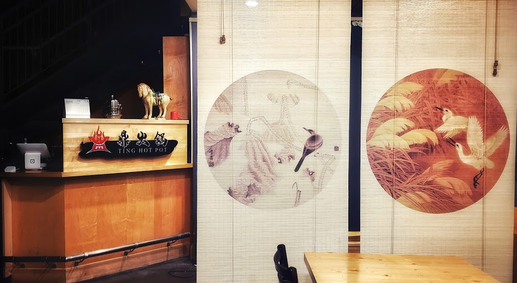 Ting Hot Pot 鼎火锅 | restaurant | 1301 Patterson St, Eugene, OR 97401, USA | 5416008905 OR +1 541-600-8905