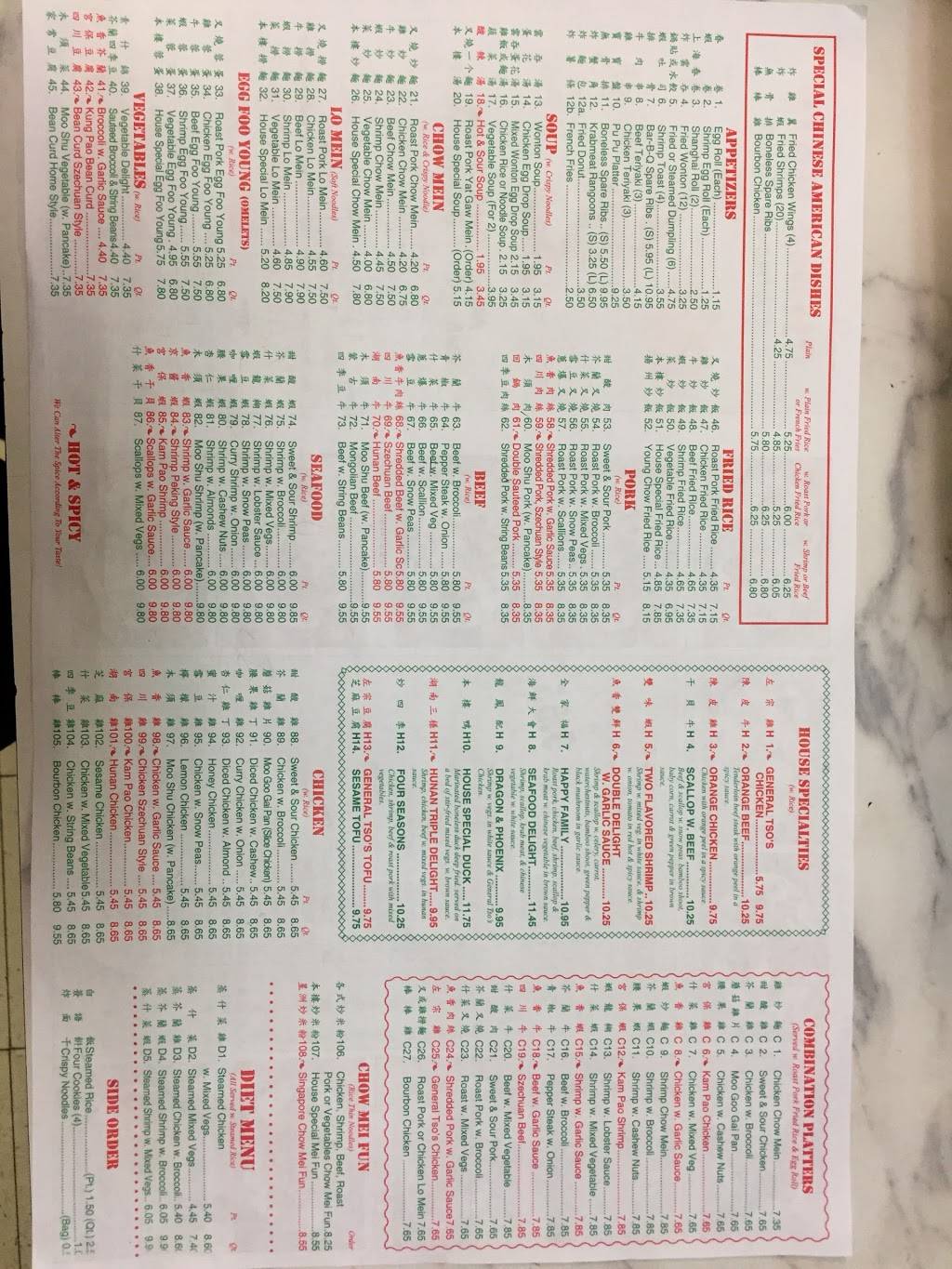 China Gate | restaurant | 14957 N Florida Ave, Tampa, FL 33613, USA | 8139087788 OR +1 813-908-7788