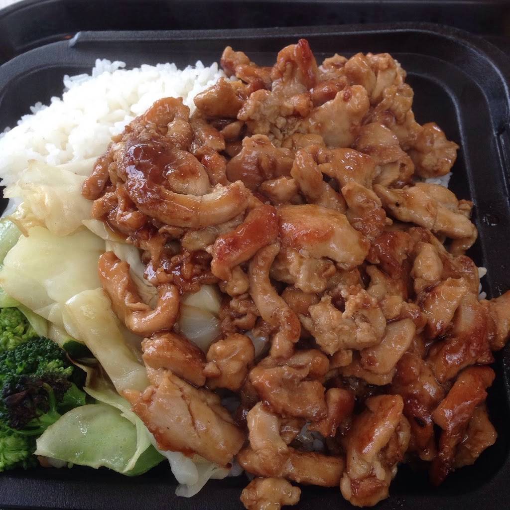 Panda Express | restaurant | 8687 N Central Expy, Dallas, TX 75225, USA | 2143698819 OR +1 214-369-8819