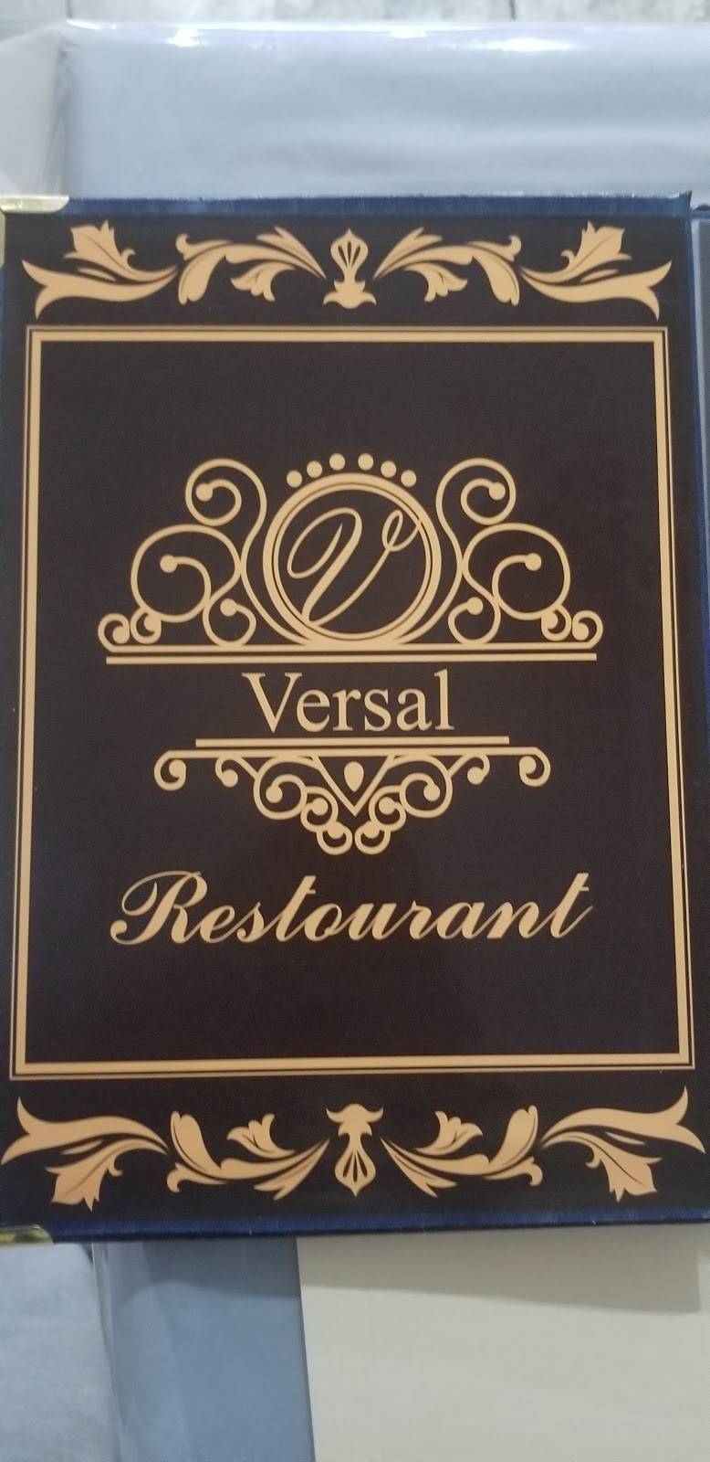 Navruz Bread | restaurant | 696 Coney Island Ave, Brooklyn, NY 11218, USA | 7186765660 OR +1 718-676-5660